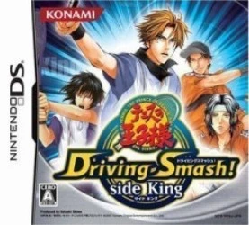Tennis No Ouji-Sama – Driving Smash! Side King (JTC) Rom